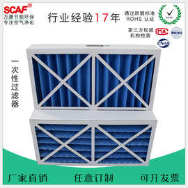 吉林山西纸框空气过滤器浙江安徽中央空调滤网江西g3g4初效折叠式