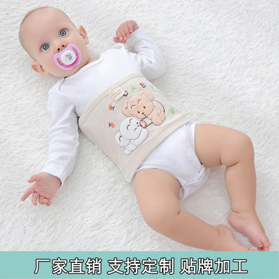 廠家批發嬰兒護肚圍保暖防踢被春夏秋寶寶彩棉純棉肚兜護臍帶肚圍