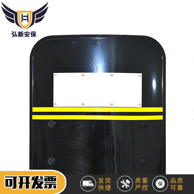 批发PC黑色军绿迷彩防暴盾牌学校安保器材字样可定制手持方形盾牌