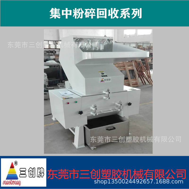 高效率塑料瓶破碎机厂家直销