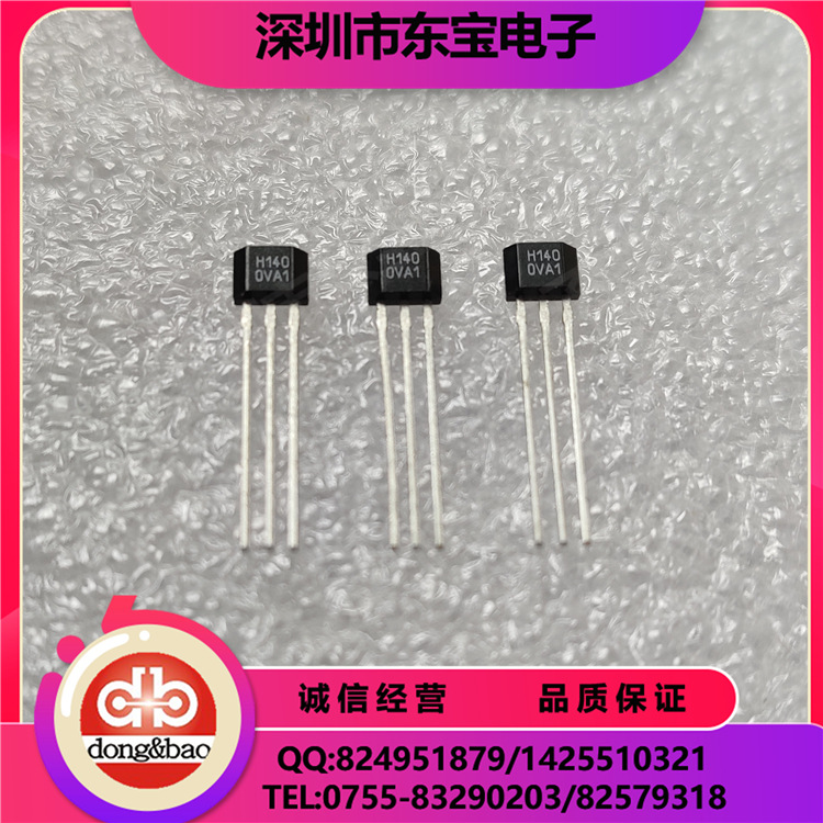 OCS现货供应   OCH140AME 双极性霍尔开关电路 霍尔元件 