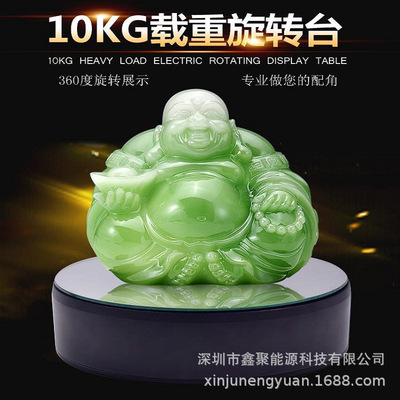 厂家直销太阳能展示架大功率大载重10KG电池USB供电360度旋转展示