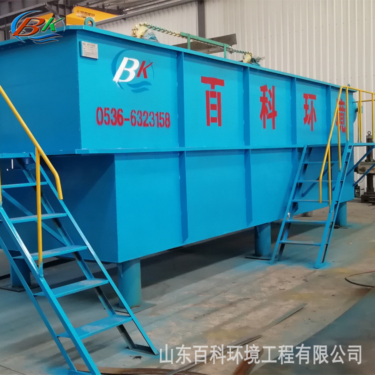 Supply of small food processing wastewater treatment equipment Food…