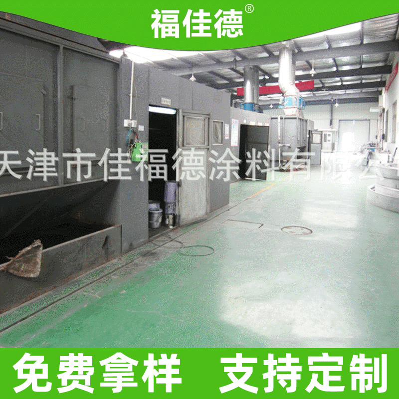 批量生产 环氧树脂地坪漆  合成树脂地坪涂料 环氧地坪施工