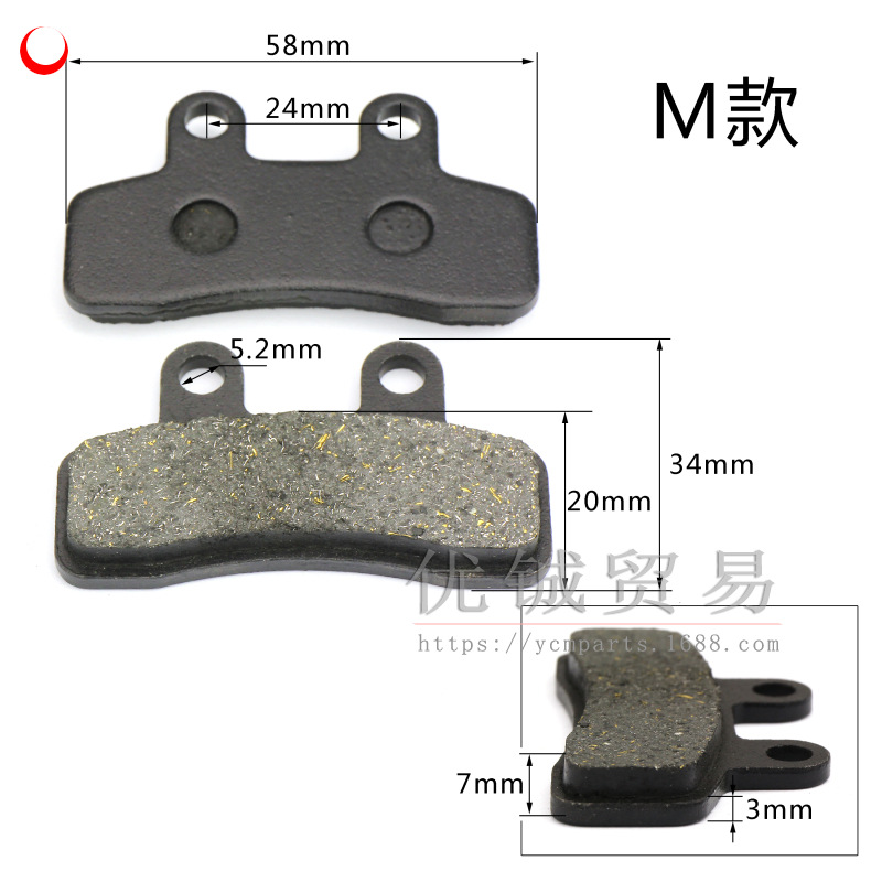 碟刹皮M 小A博士 80g