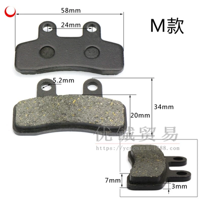 Motorcycle disc brake leather M Motorcycle Control System Parts