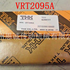 THK VRT2095A VRT2110A VRT2125A VRT2035A VRT2050A VRT2065A