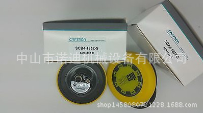 台湾季翔JIXIANG四組連動控制器JX-04TY 