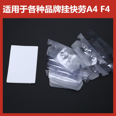 PVC File label clip fast Labor folder accessories label strip suitable for all kinds of fast Labor film 40 PCs/box