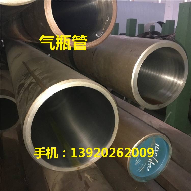 抗磨耐热气瓶管34CrMo4高压气瓶管37Mn2气瓶无缝管37Mn5无缝钢管