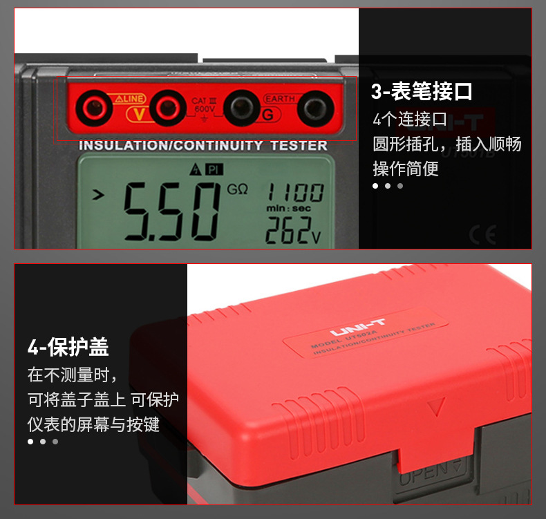 【厂家授权】UNI-T优利德UT502A数字兆欧表UT501A绝缘电阻测试仪