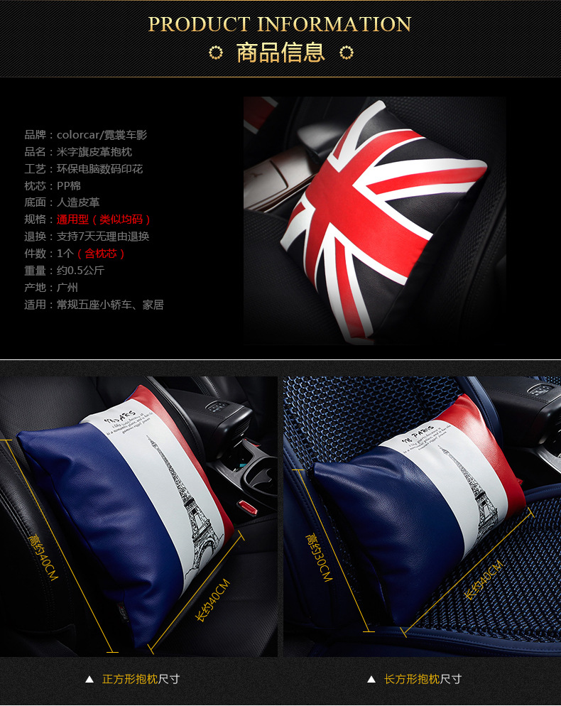 Wholesale cartoon waist gift car pillow advertising waist cushion pillow back cushion office sofa car cushion