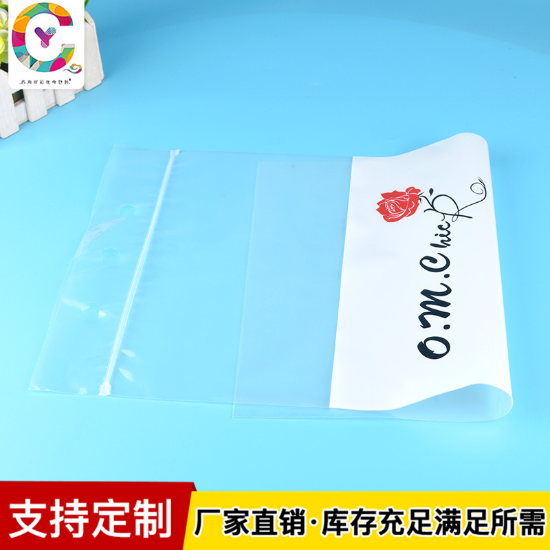 厂家 热切骨条印刷袋 透明PE压骨条密封聚乙烯胶袋封口袋