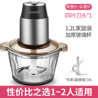 绞肉机家用电动不锈钢多功能搅拌料理机辣椒打馅碎菜搅蒜泥器小型