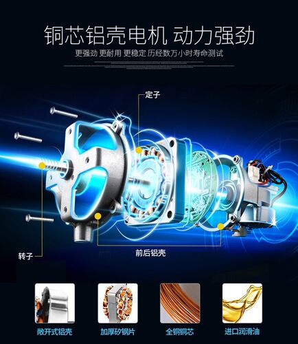 Camel Electric Fan Household Floor Fan Quiet Fan Dorm Industrial Student Room Oscillating Mechanical Remote Control