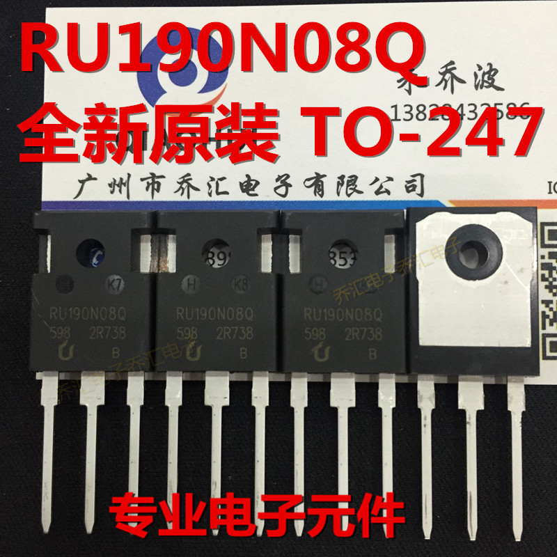 RU190N08Q 190N08三极管大功率逆变器场效应管 80V190A 400W