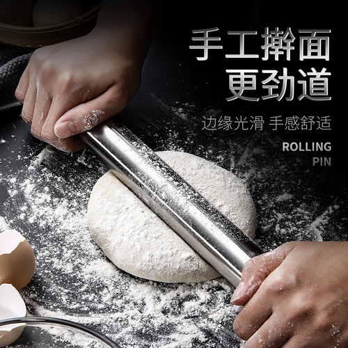 304 stainless steel rolling pin large extended thickened pressing pin dumpling rolling pin kitchen baking tool