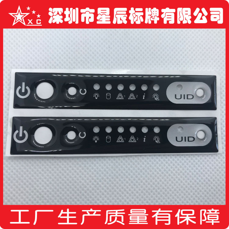 定做pvc透明水晶滴胶标牌pc塑料标贴恒温空调塑胶塑料铭牌防水等