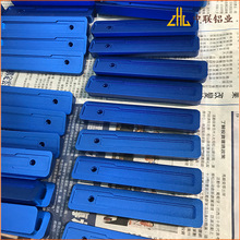 熱銷 氧化中國藍槽鋁鋁型材 腐蝕儀帶孔底板鋁材 擠壓異形工業材