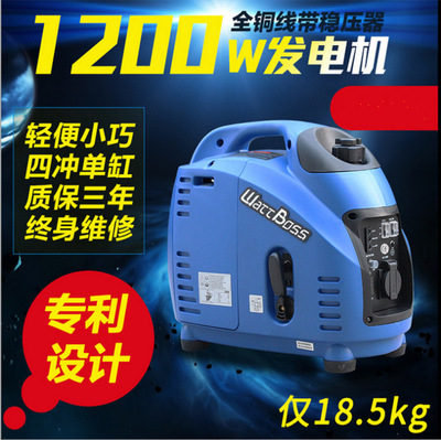 數碼變頻汽油發電機1200w海上夜釣手提1kw全銅低噪音220V小型家用