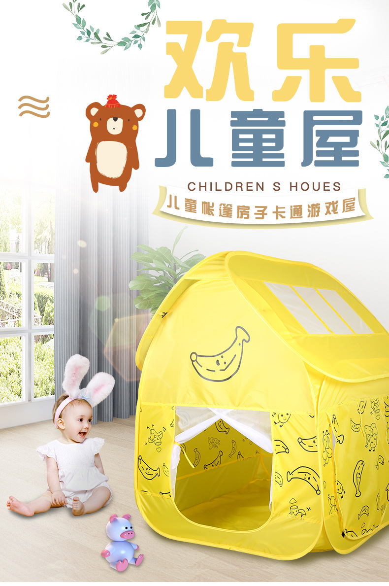 儿童屋描述_04.jpg