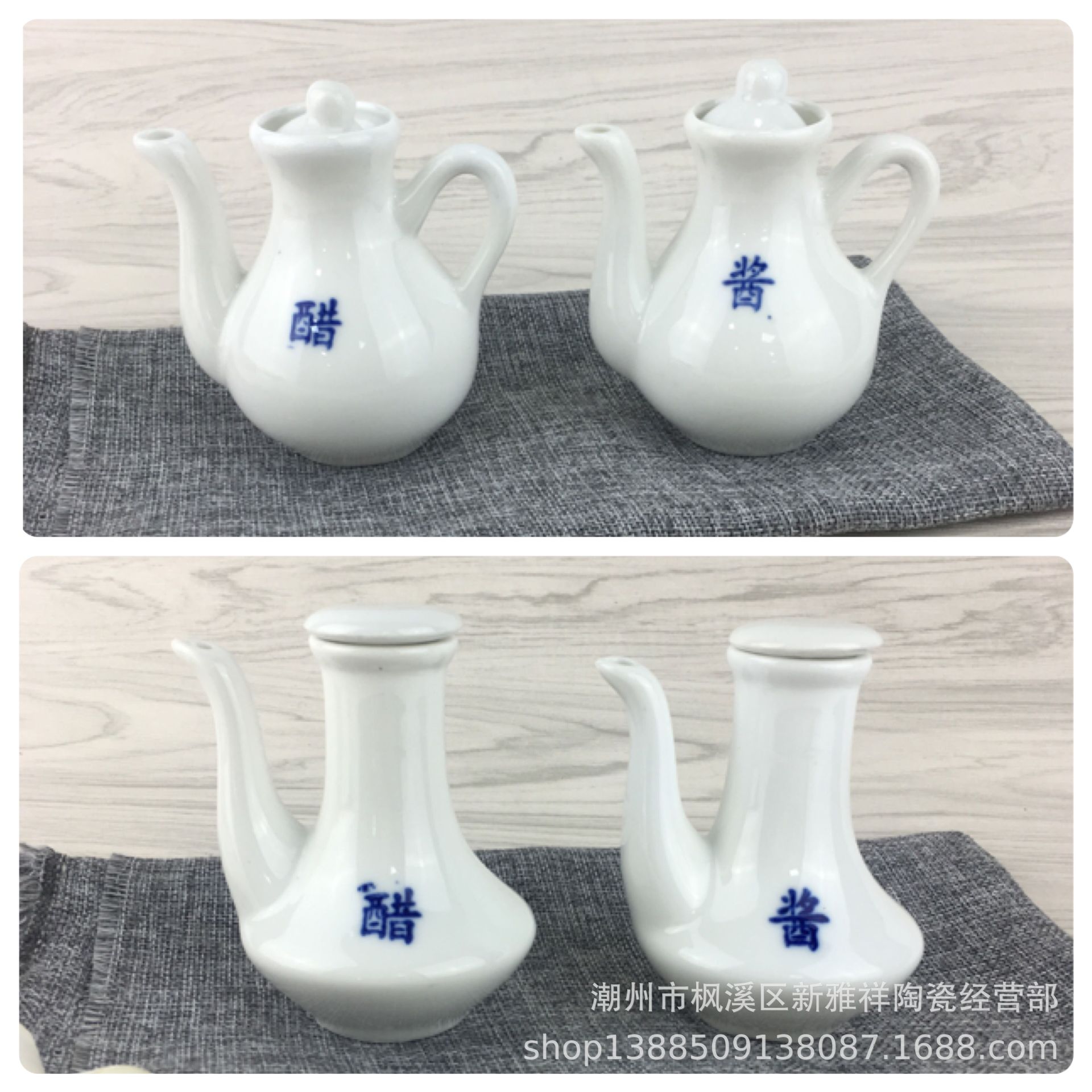 QQ图片20190902173643