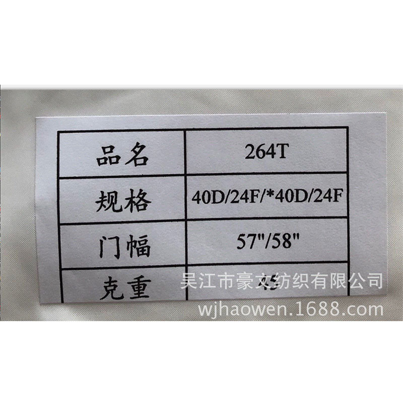 The manufacturer supplies gall cloth of various specifications and…