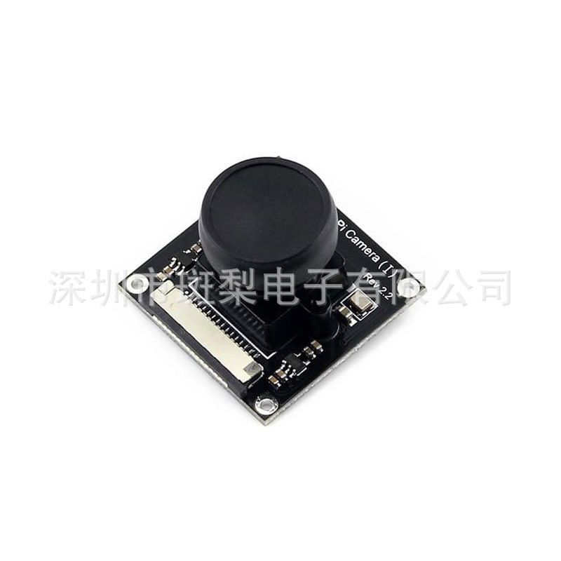 raspberry pi 莓派广角鱼眼摄像头模块500W 170度 3B/4B