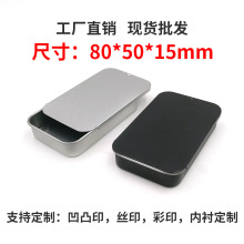 80*50*15mm�F�ЬF؛���w����F�п����ǺП��z������������С�F��