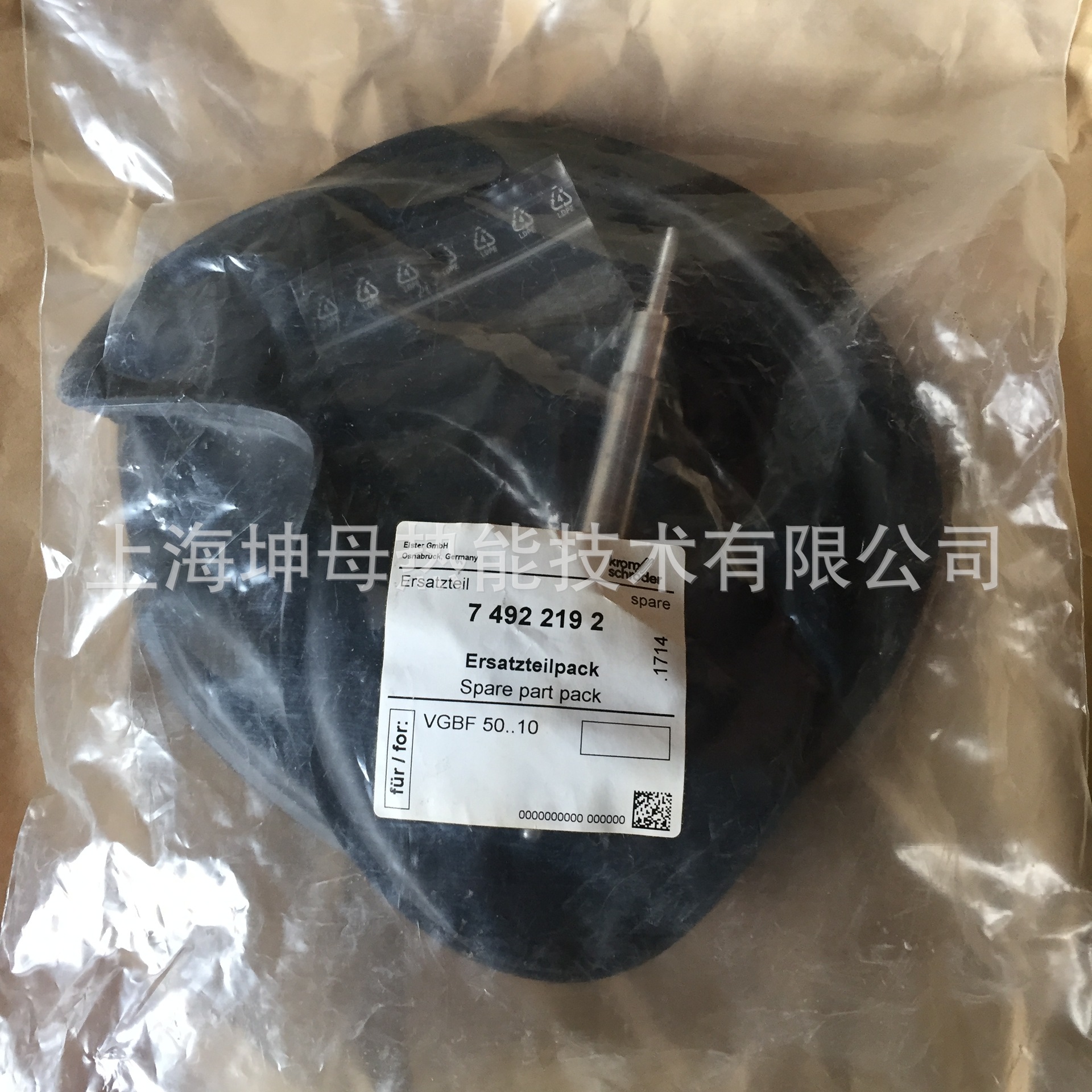 VGBF50F10-3（Krom）霍科德减压阀维修包