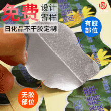 ϴ�lˮ�����z�˺� ��ͲLOGO�C�����y͸����PETӡˢ�����z�N�����l