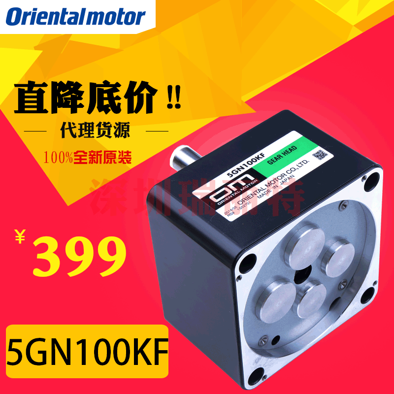 原裝包郵orientalmotor日本東方25W使用微型變速箱5GN100KF