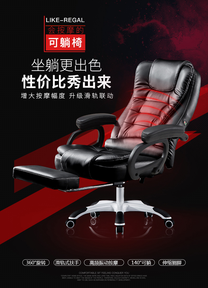 Silla de oficina SILLA DE jefe silla de masaje Pie de nylon de tres puntos reposabrazos masaje reposapiés opcional silla de la computadora hogar