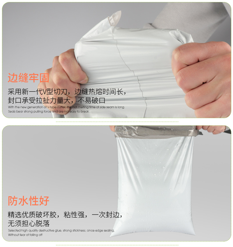 快递袋物流包装袋_07.jpg