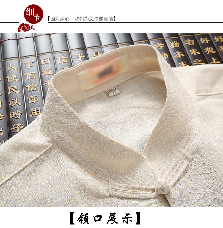 2563详情_13