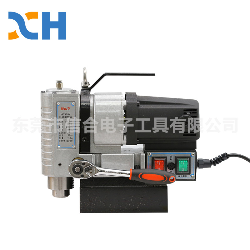 goods in stock wholesale NEW VOICKER Horizontal Magnetic Drill 3500