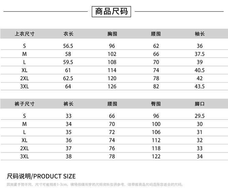 Costume femme YIQI TIANQIN en Coton - Ref 3334124 Image 15