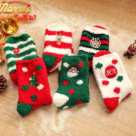 秋冬新款珊瑚绒袜子加厚保暖圣诞袜刺绣半边绒家居毛圈地板袜sock