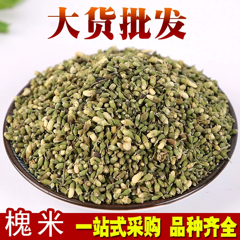 Китайская травяная медицина оптом Саранча риса большое количество выгодно Саранча риса качество отличное разнообразие спецификаций большие поставки