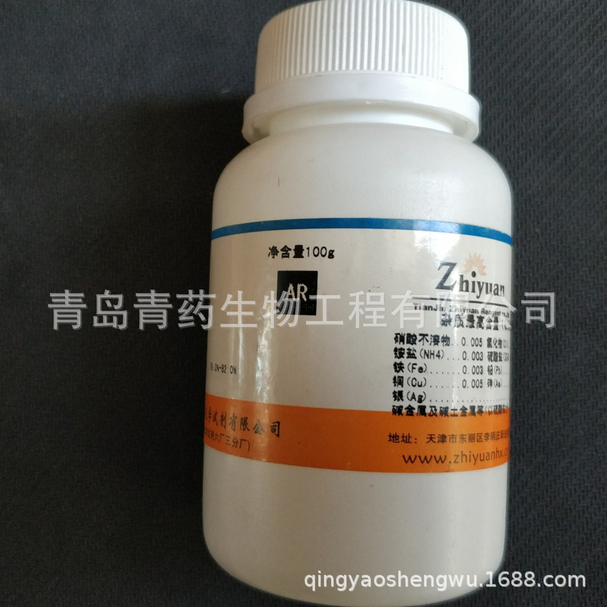    AR 100g/ƿ  CAS:10361-46-3