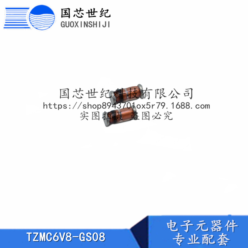 TZMC6V8-GS08  SOD-80-2 6.8V0.5W稳压二极管现货
