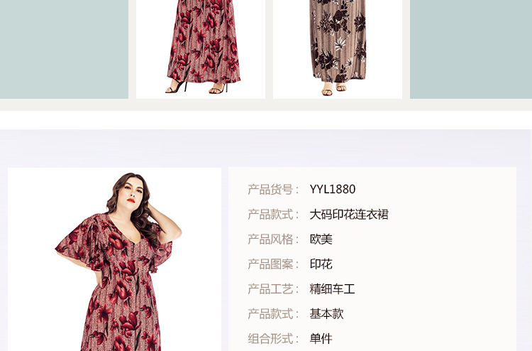 1880Details_04
