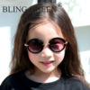 Retro children's fashionable sunglasses