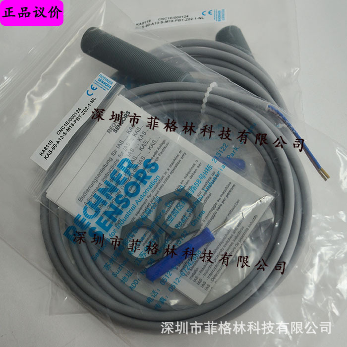 实物拍照 KAS-90-A13-S-M18-PBT-Z02-1-NL 瑞奇能RECHNER接近开关