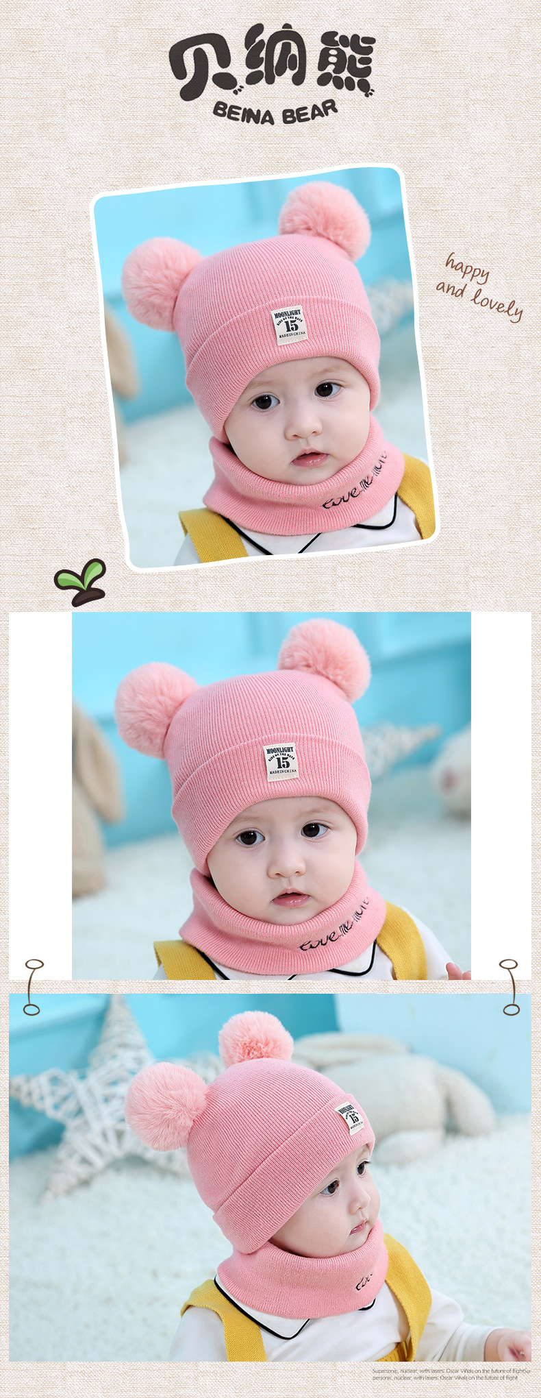 贝纳熊套帽款_03.jpg