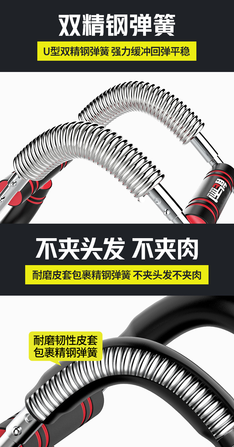 ~廣隆~臂力器 擴胸器 可調節 健身器 練臂肌 運動 練胸肌 臂力棒 啞鈴 握力器 腕力器 重量訓練器材