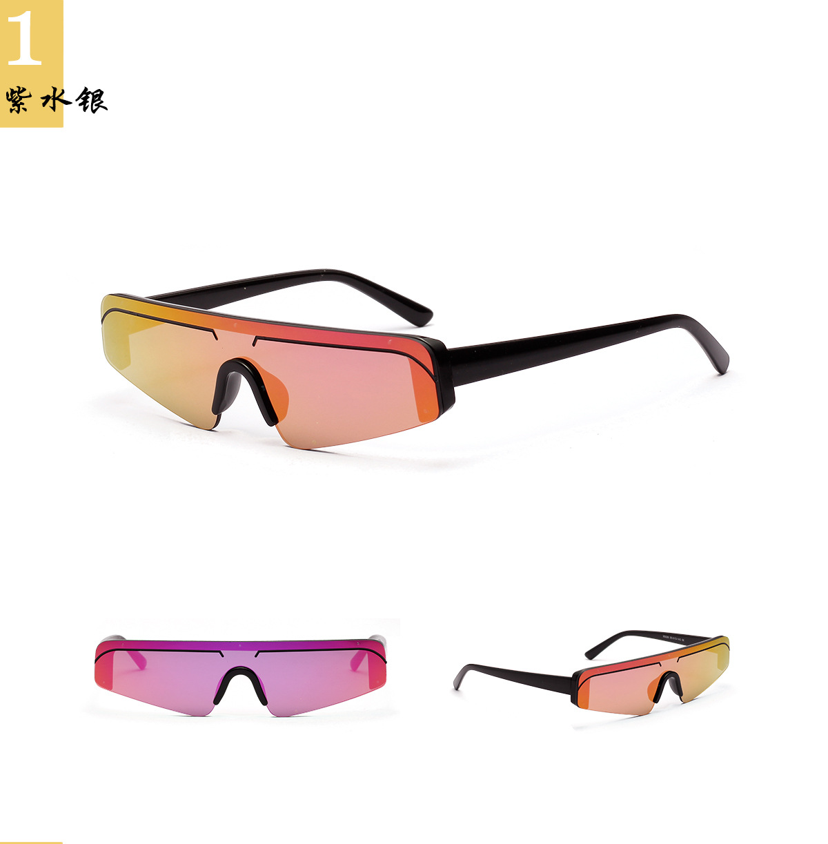 New Fashion Sunglasses Powder Film Frameless Sunglasses Wholesale display picture 2