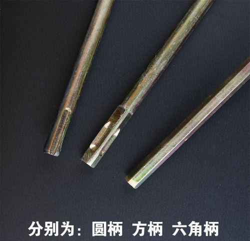 Factory direct sales Shuangshan mixing rod electric drill dust stirring head electric hammer water drill aircraft drill paint mixer paint stick