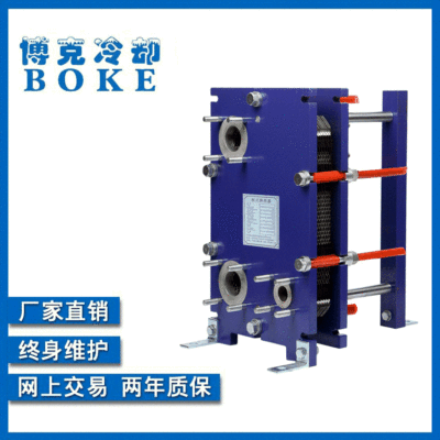 厂家直销BK60S板式换热器 蒸汽换热器 小温差大流量板式热交换器|ru