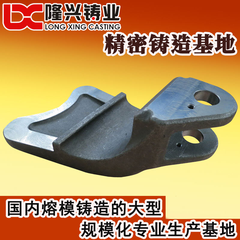公司 铸造 铸钢加工 蜡模铸造 钢铸件